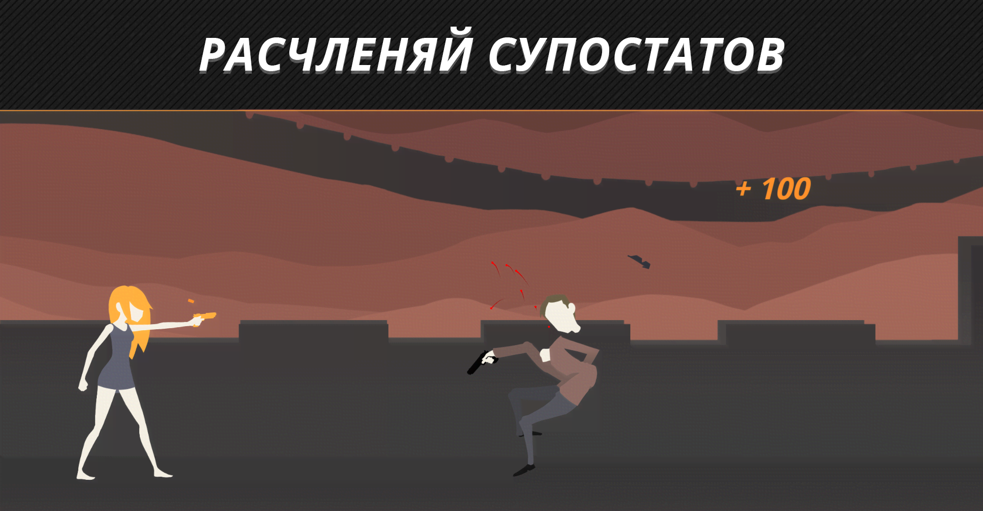 DEUL Classic Ragdoll Shooter gameplay screenshot 1