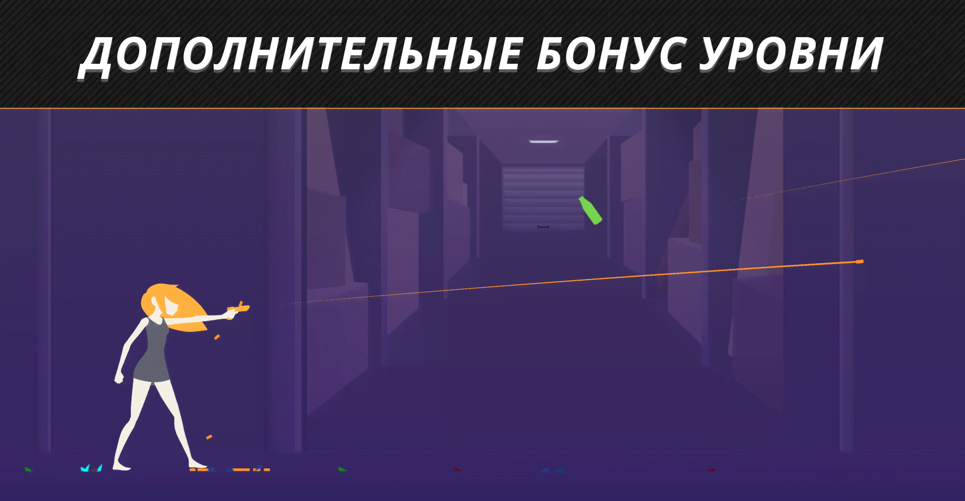 DEUL Classic Ragdoll Shooter gameplay screenshot 3
