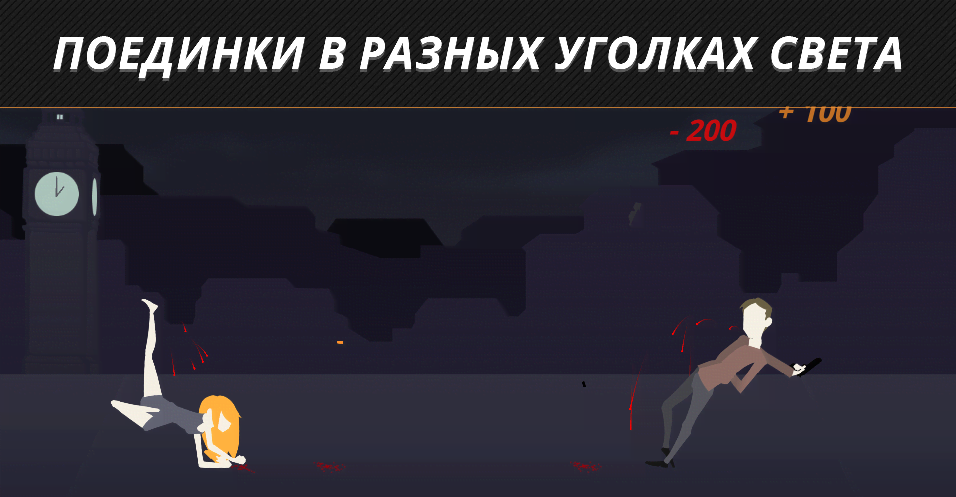 DEUL Classic Ragdoll Shooter gameplay screenshot 4