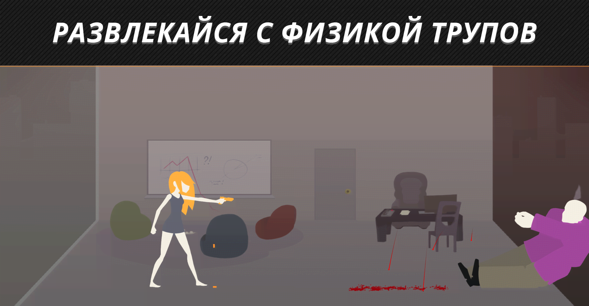 DEUL Classic Ragdoll Shooter gameplay screenshot 2
