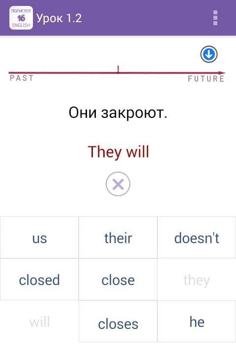 Polyglot 16 English screenshot 3