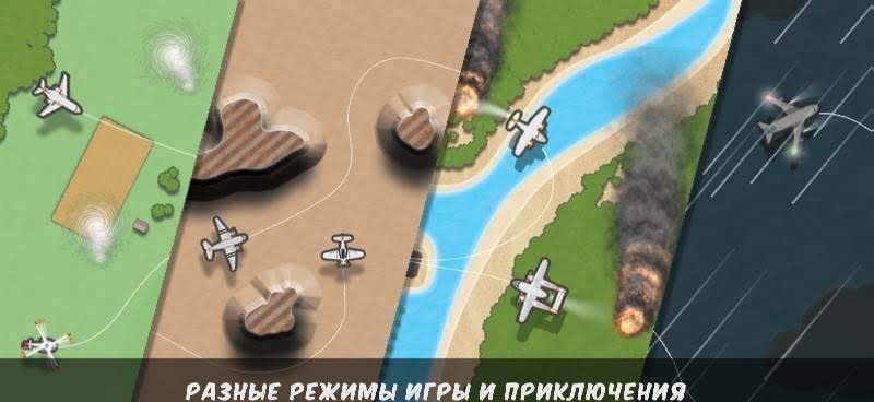Planes Control screenshot 3