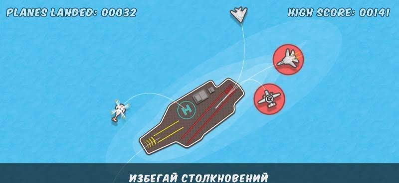 Planes Control screenshot 2