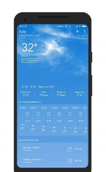 Weather - The Weather App LE screenshot 2