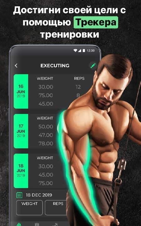 ProFit: Workout Anywhere screenshot 4