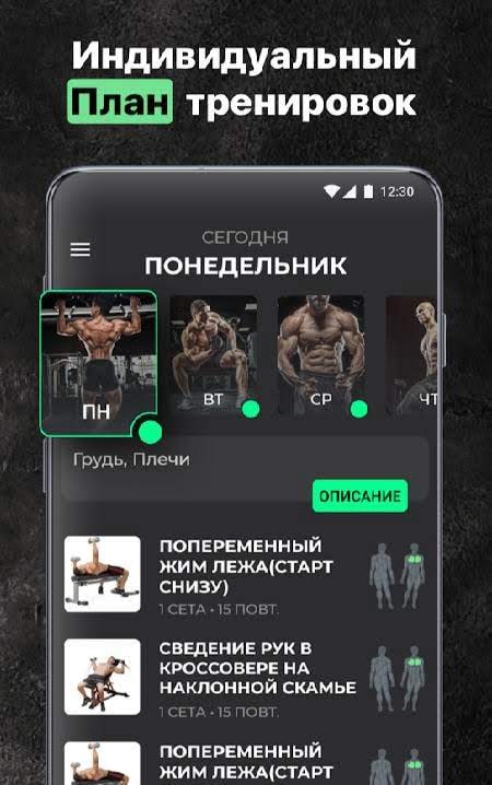 ProFit: Workout Anywhere screenshot 2