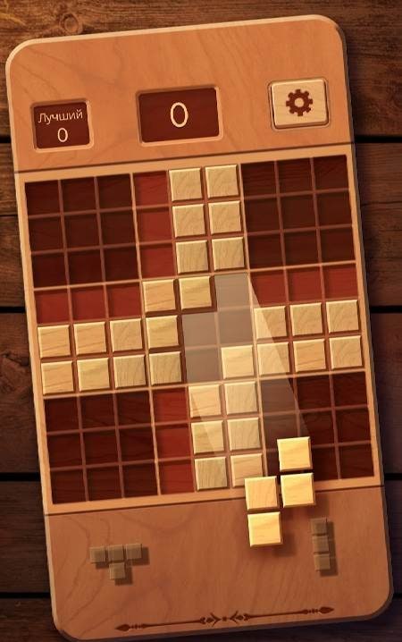 Woodoku Screenshot 1