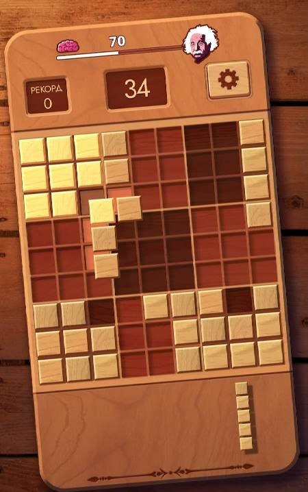Woodoku Screenshot 4