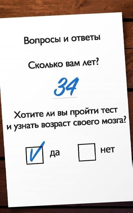 Woodoku Screenshot 2