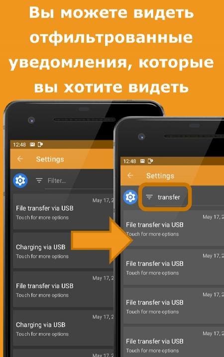 Past Notifications screenshot 4
