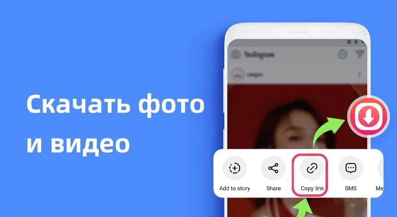Instagram video downloader screenshot 1