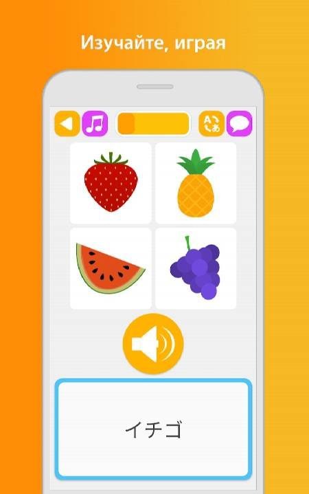 Learn Japanese Speak Language screenshot 1