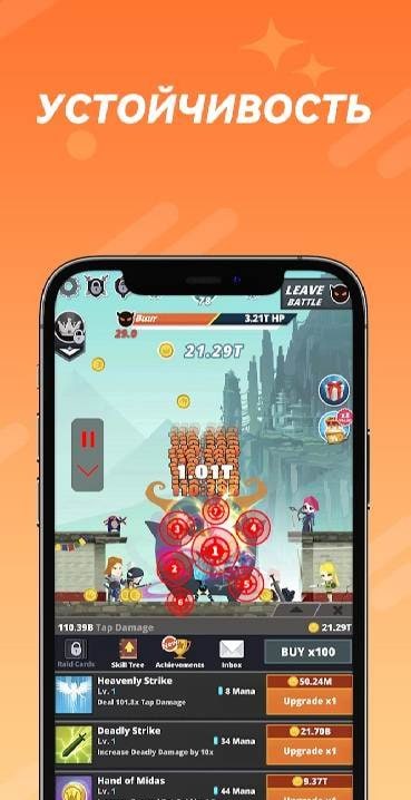 AX Auto Clicker-Automatic Tap screenshot 3