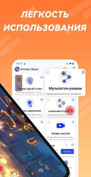AX Auto Clicker-Automatic Tap screenshot 2