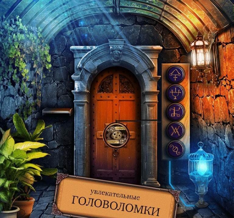 100 Doors Challenge: Adventure Alley screenshot 2