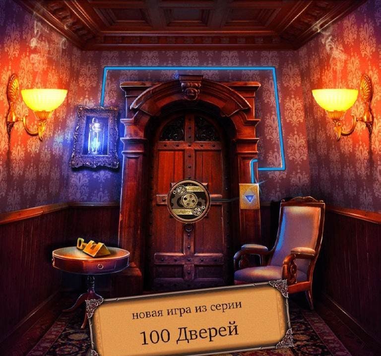 100 Doors Challenge: Adventure Alley screenshot 1