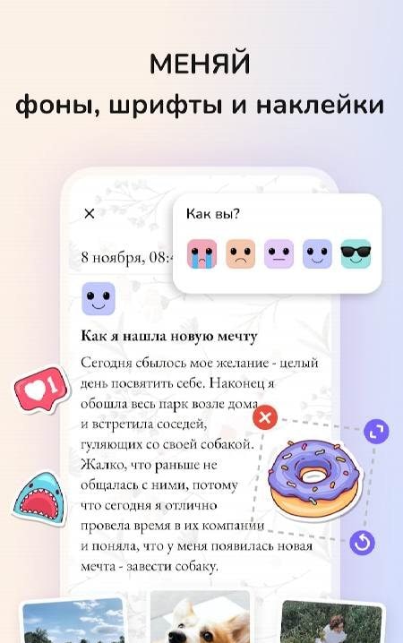 Daily Diary: Journal with Lock screenshot 2