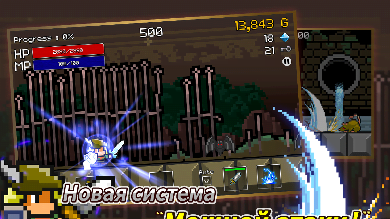 Buff Knight Advanced screenshot 4