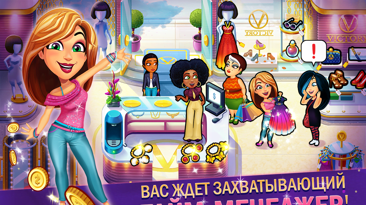Fabulous High School Reunion screenshot 1