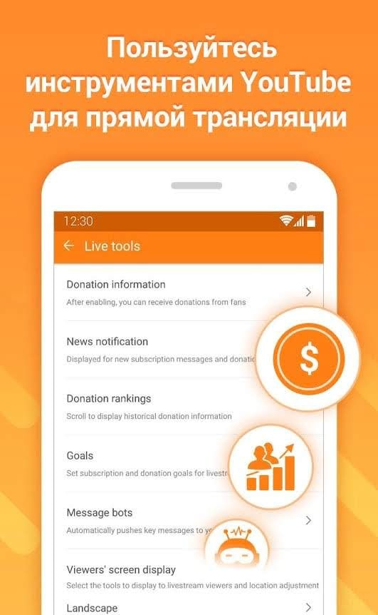 DU Recorder screenshot 4