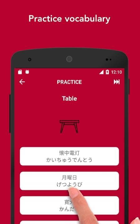 Tobo Learn Japanese Vocabulary screenshot 3