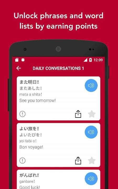 Tobo Learn Japanese Vocabulary screenshot 4