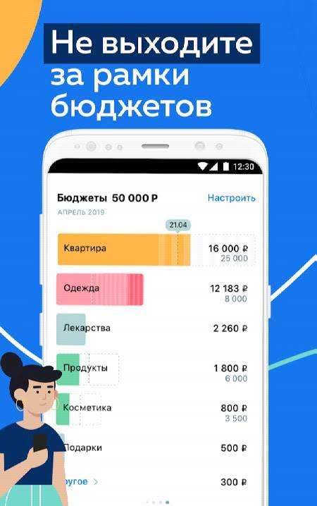 CoinKeeper 3 screenshot 3