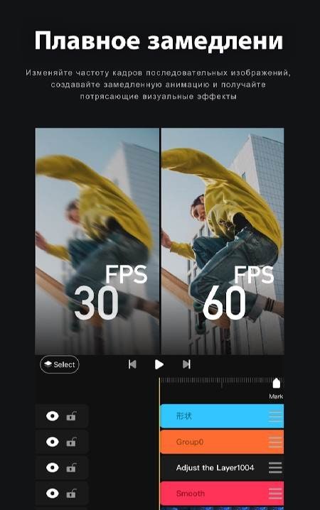 AVU-AMV Nonlinear Video Editor screenshot 3