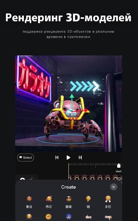 AVU-AMV Nonlinear Video Editor screenshot 1