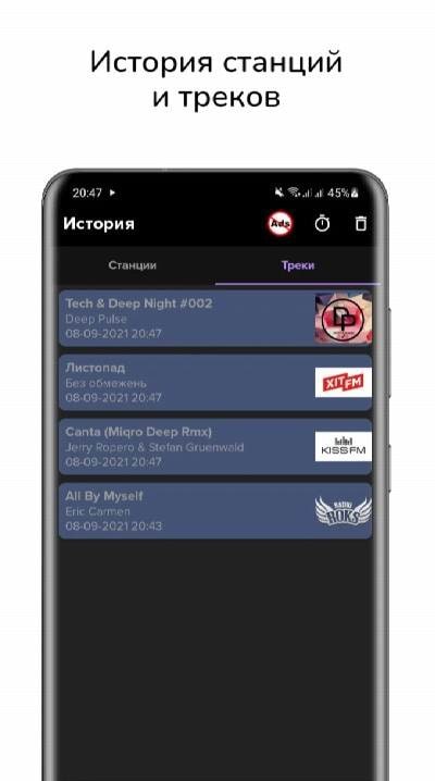 RadioG Online radio & recorder screenshot 4
