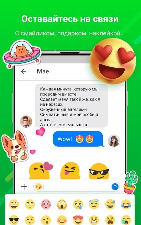 Messenger: Text Messages, SMS screenshot 2