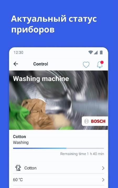 Home Connect screenshot 4