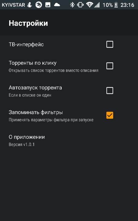 KinoTrend screenshot 4