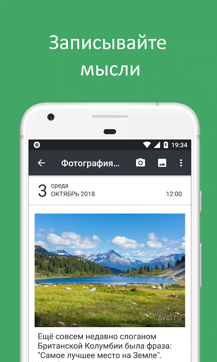Universum screenshot 1