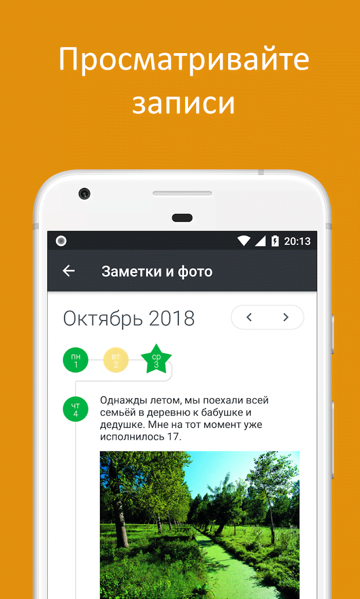 Universum screenshot 2