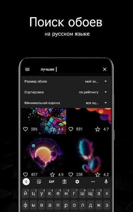 Black Wallpapers PRO screenshot 2