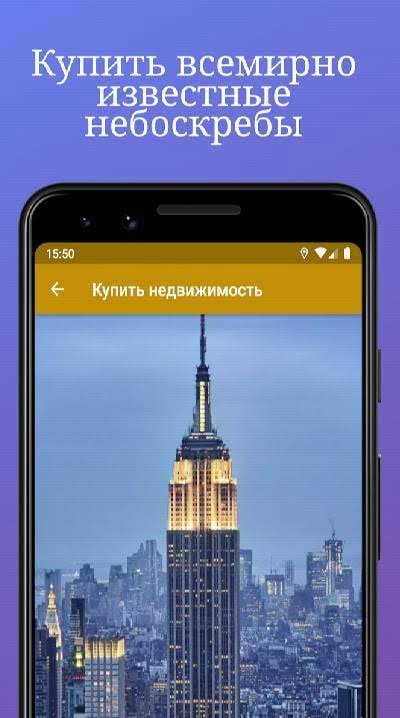 Money Clicker screenshot 4