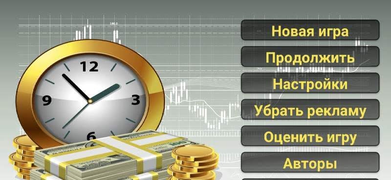 Business Strategy 2 screenshot 2