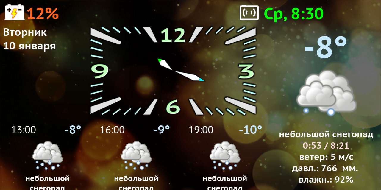 Weather Night Dock screenshot 4