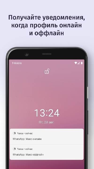 Yansa - tracker for WhatsApp screenshot 1
