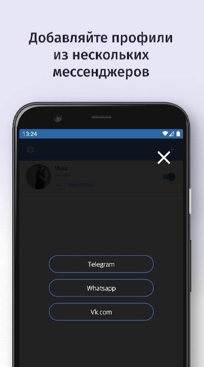 Yansa - tracker for WhatsApp screenshot 3