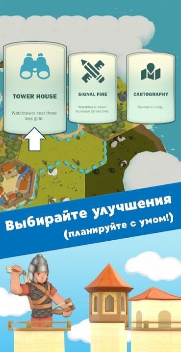 Civ Royale gameplay screenshot 3