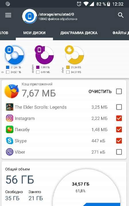 Storage Analyzer & Disk Usage screenshot 1