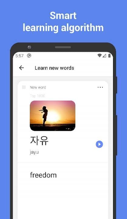 ReWord - Learn Korean with flashcards! screenshot 1