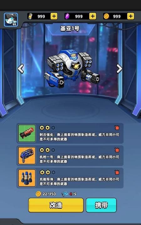 Reborn:Anti gameplay screenshot 4