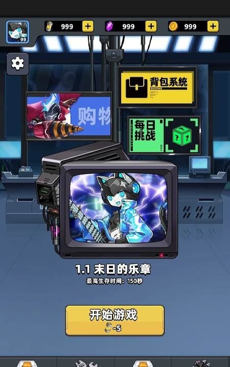 Reborn:Anti gameplay screenshot 2