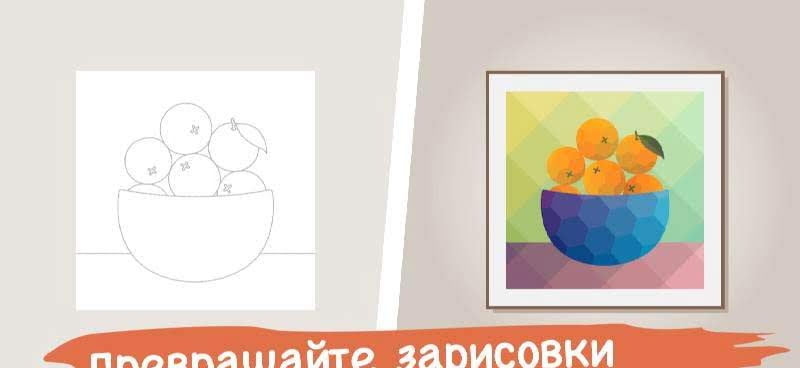 Color Gallery screenshot 3