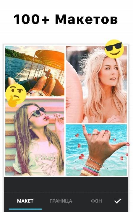 Photo Collage Maker & Grid screenshot 1