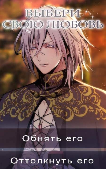Dances with Destiny: Romance You Choose screenshot 3