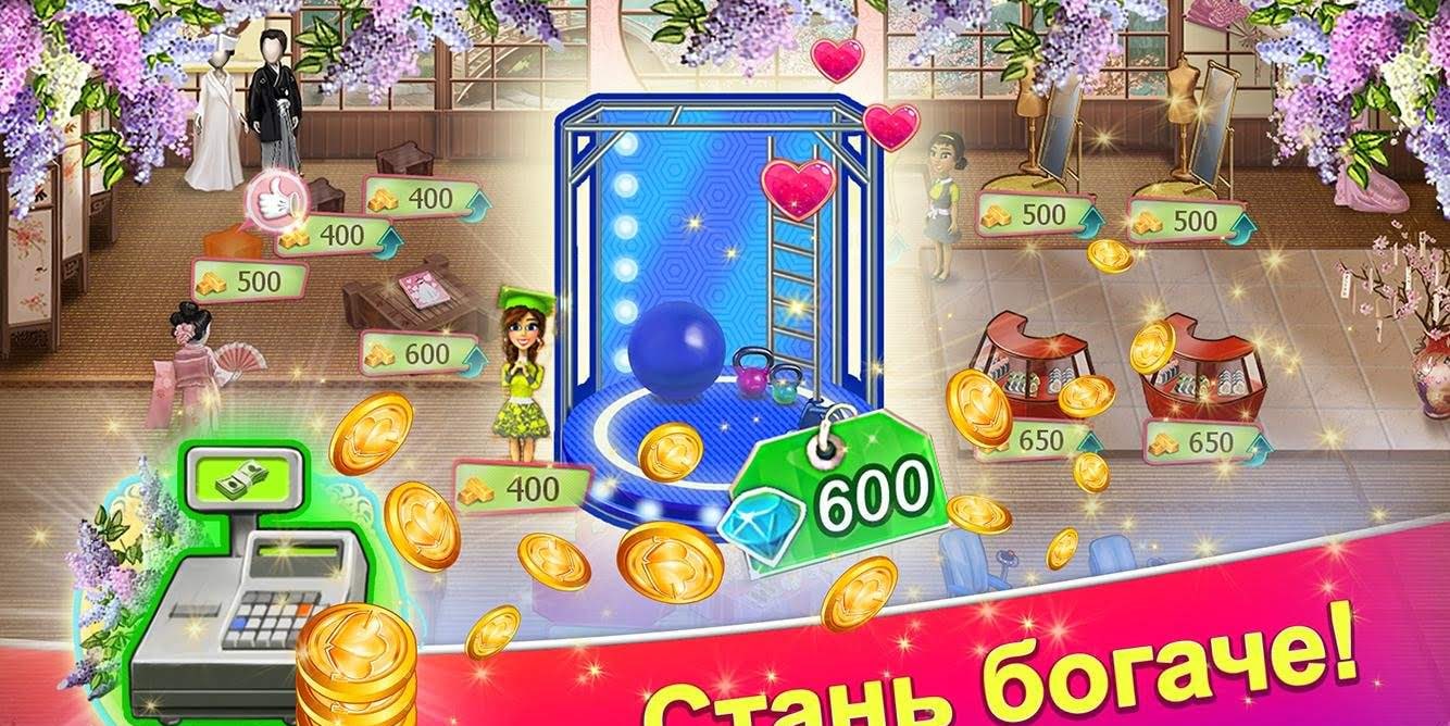 Wedding Salon 2 gameplay screenshot 4